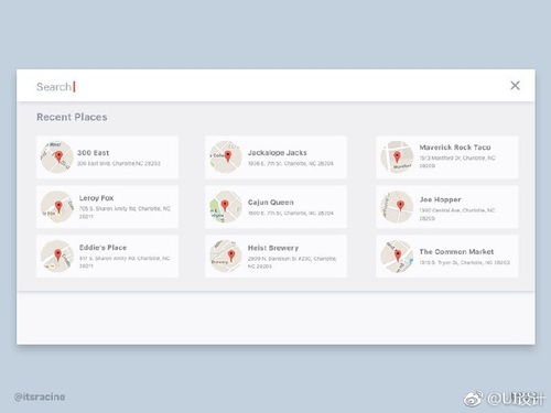 搜索界面UI设计分享 打造高效会展体验