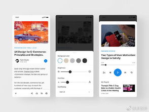 赋予新风格 一组概念设计灵感分享——王氏教育承办会展
