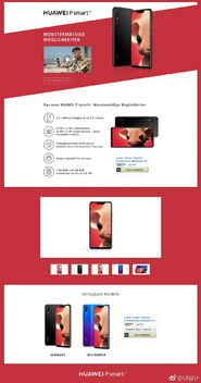 简洁优秀的扁平化风格电子产品宣传网页UI设计分享