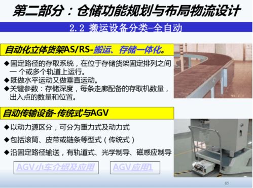 精益思维赋能 工厂布局设计与影视策划咨询的跨界启示