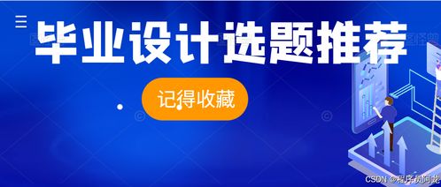 基于Spark的国漫推荐系统 拓展动漫盛会新边界
