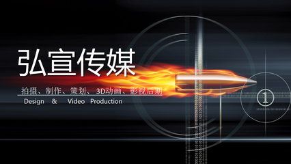 深圳龙岗工厂宣传片拍摄公司 专业影视策划咨询，助力企业品牌腾飞